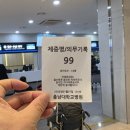 임태혁한의원 이미지