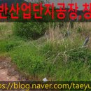 대지공구철물