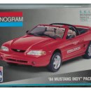[REVELL] 1/25 '94 MUSTANG INDY PACE CAR - 1. 기본 도색 이미지