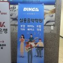 월드라운지학원