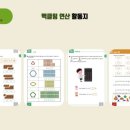 브레인영재교육학원
