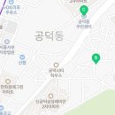 공덕동주민센터 화장실 이미지