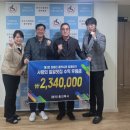 진주 진주시장애인총연합회 경남도민신문
