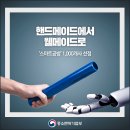 스마트행정사법인 이미지