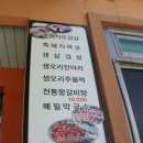 유성농장 5농장 이미지