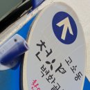 달빛머무는마을 이미지