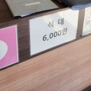도현한식뷔페 이미지