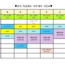 퓨어리듬체조아카데미