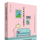 휴먼에이드북스