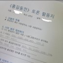 이쌤논술