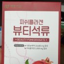 내추럴싸이언스 이미지