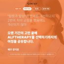 오알프치과의원 네이버블로그