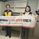 한국법무보호복지공단 경남서부지소