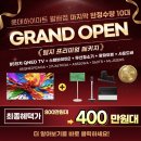서울과학기술대학교 무궁 노동조합 | 월배점 가정의 달 5주년 그랜드오픈 행사에서 역대급 가격으로 직접 알아본 방문 후기 전해드립니다