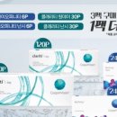 으뜸50안경 단대오거리점 네이버블로그