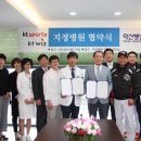 대산의료재단 이미지