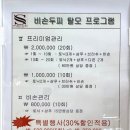 헤어2U 이미지