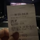 CU 인천병방다올점 | 2025년 9월 둘째 주간 일기(&#39;25.09.08 ~ 09.14.)