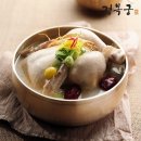 경복궁 삼계탕 이미지