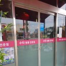수타짬뽕전문점&스리랑카레스토랑