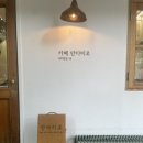 이지소아청소년과의원 이미지