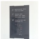 시청 제1별관5 이미지