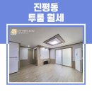 인동20길-12 이미지