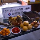 원우기술개발 - 장성군 영천로 191 | 원우기술개발