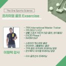 더원골프 이미지