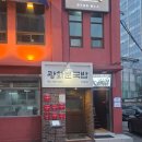 세종대로21길 이미지