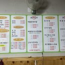 별법양푼이동태탕왕해물찜