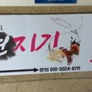 장구교실(초급) 이미지