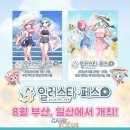 에덴종합광고