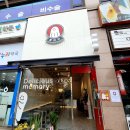 홍미단 부천점 | 부천 맛집 홍미단 부천도당점 가래떡 떡볶이 분식맛집