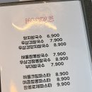 망월면가 이미지