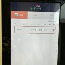 컴투플라워 이미지
