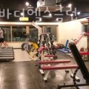 강남콩바디헬스클럽 이미지