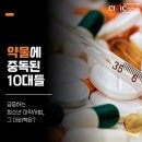 청소년 마약예방교육, 공주 ㅇㅇ초등학교에서 이미지