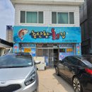 영해버스터미널 옆