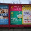 E1 대천에너지충전소 이미지