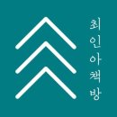 숲이루다 이미지