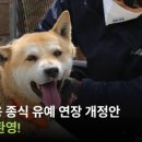 종식2농장 이미지