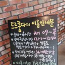 수당목장 이미지