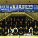 황지검도관 이미지