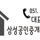 당당부동산공인중개사사무소 이미지