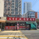 세븐일레븐 부산연제연산점 | [부산 연제] 로아비헤어 연산시청점 젤리펌 후기