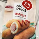 오케이냉동 | 이마트 5K Price 오케이 프라이스 옛날 핫도그 후기