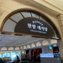 대전 신세계백화점 한밭대식당 반미프엉, 청사포면옥 어린이세트 후기!