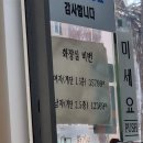 중곡 대원부대찌개 재방문 추천 후기
