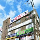 피에스(PS)복싱클럽 | 요요 현상 없이 즐겁게 몰입하는 전신 다이어트 운동 - PS복싱 부천 상동복싱